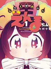 海女日记 韩影漫画改编资源海报