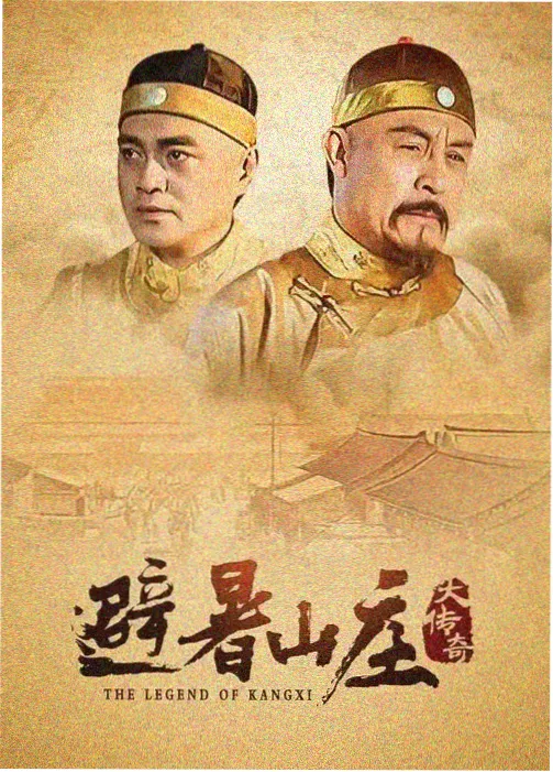 京都四季食单 日剧资源剧照