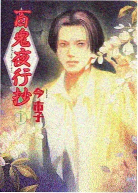 日韩动漫番剧资源修复资讯配图